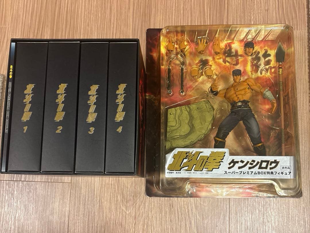 北斗の拳 スーパープレミアムBOX〈2006年6月30日までの期間限定出荷・2…