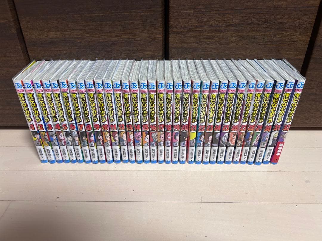 ヒロアカ32巻セット