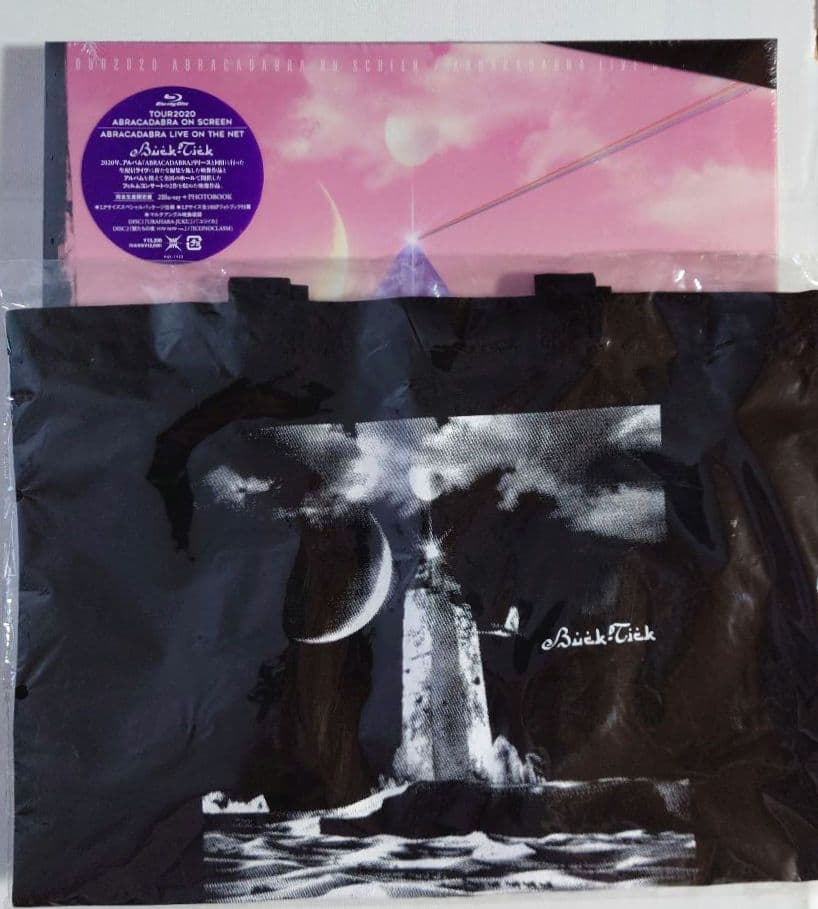 BUCK-TICK アブラカタブラツアー ON SCREEN 完全生産限定盤