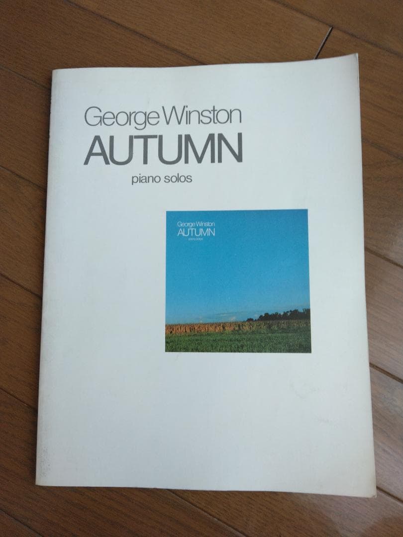 ジョージ・ウィンストン Autumn 楽譜 ピアノ G・ Winston