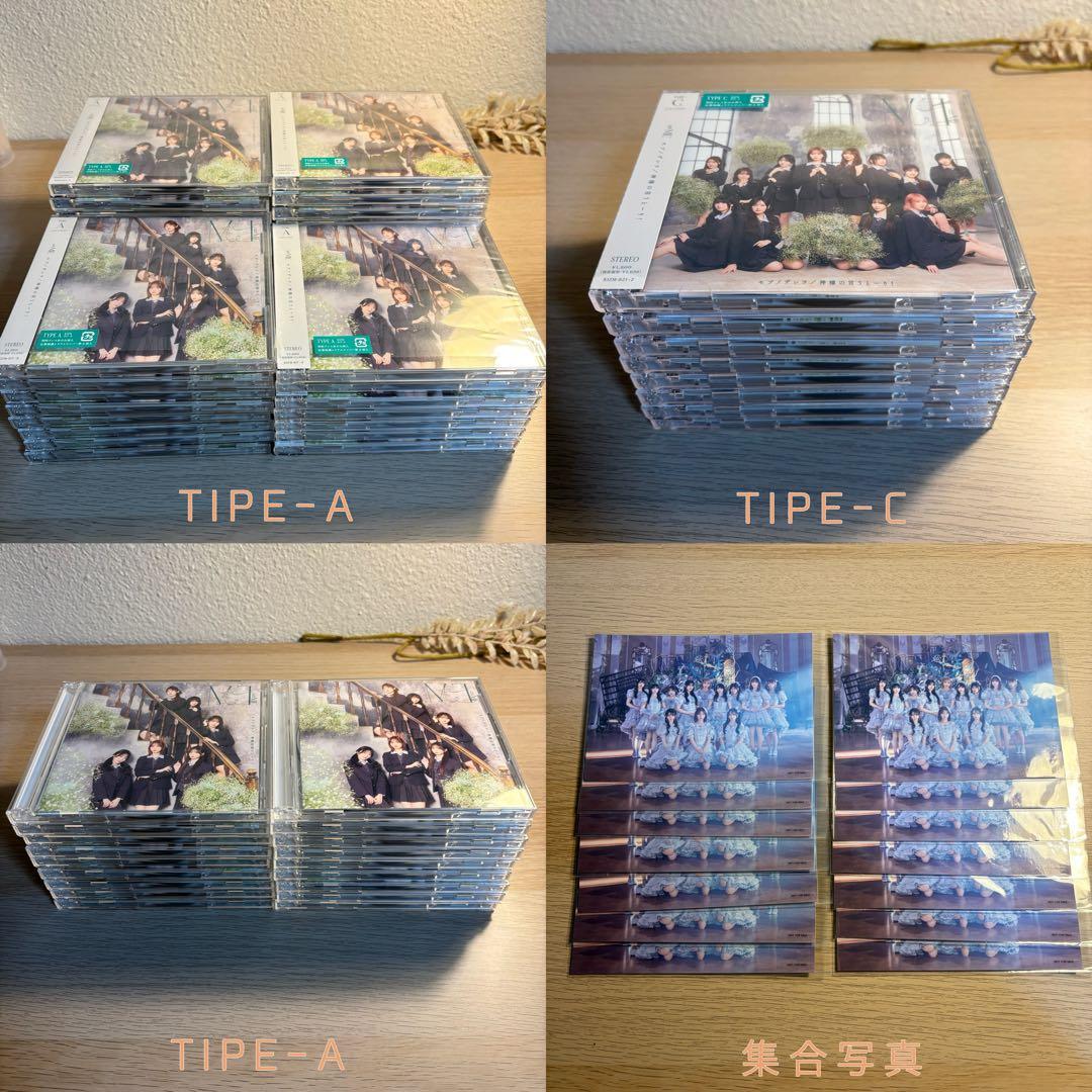 【≠ME】モブノデレラ/神様の言うとーり！まとめ売り