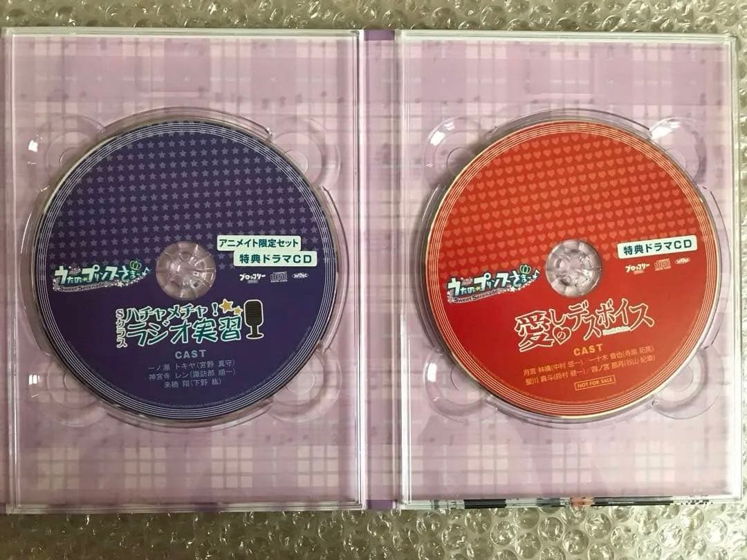 うたプリ AASSL特典CD アニメイト限定 ラジオ実習 愛しのデスボイス