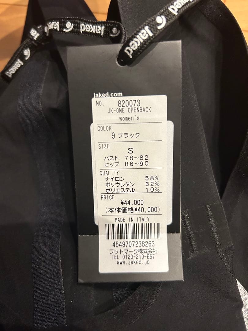 Jaked 高速水着 ブラック