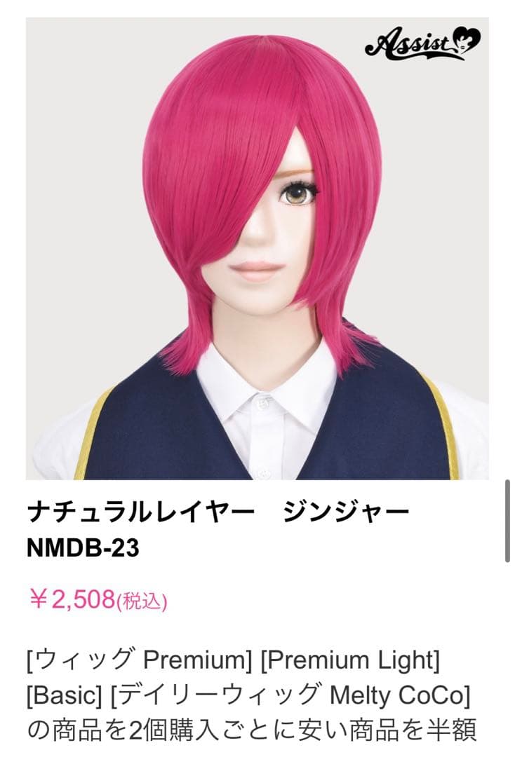 Calさま 専用
