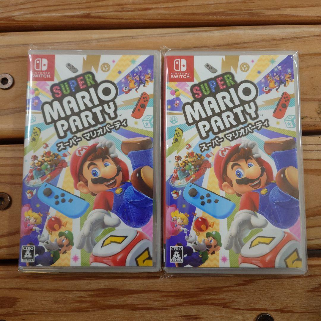 24時間以内発送 スーパーマリオパーティ 2本セット