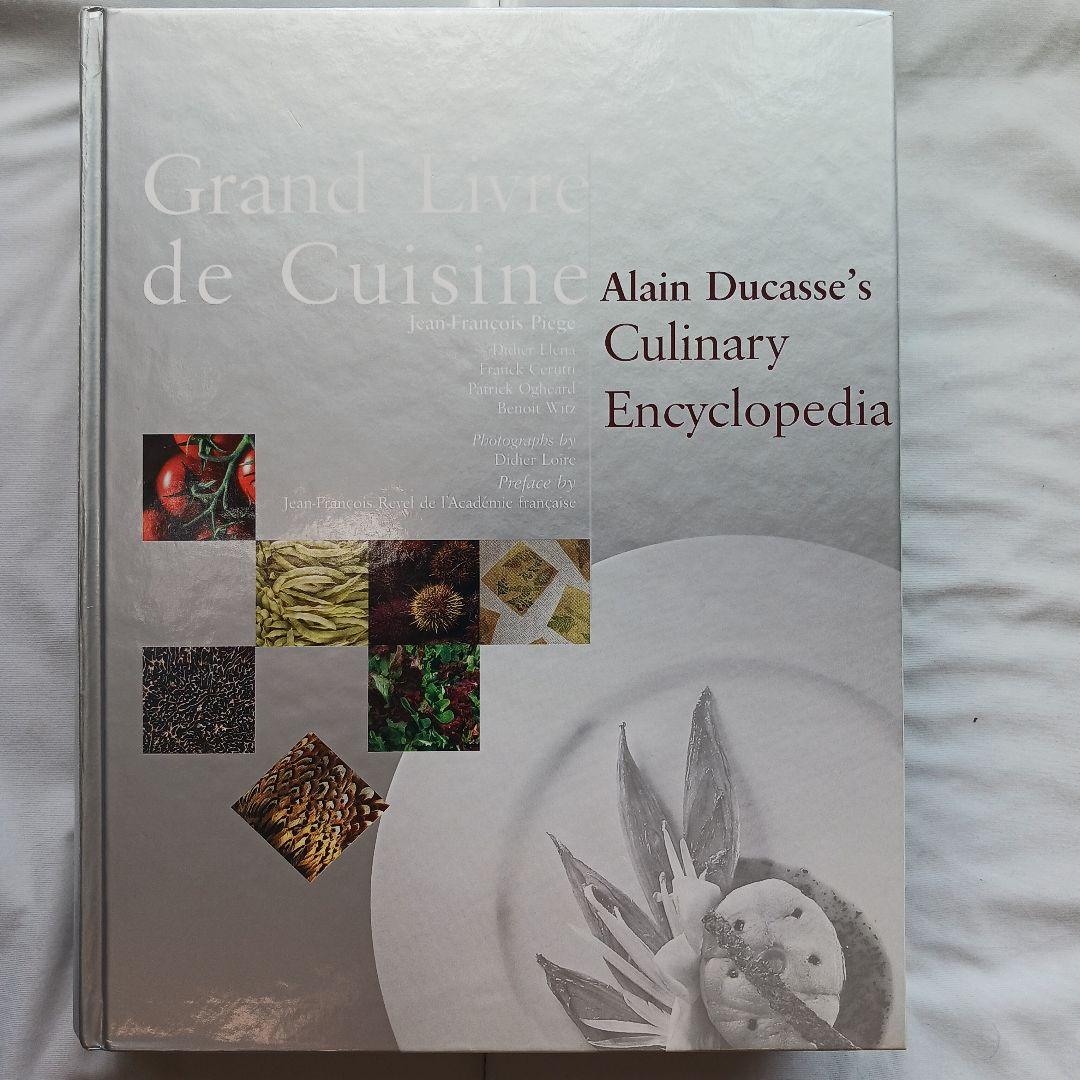 洋書 Grand Livre de Cuisine Alain Ducasse