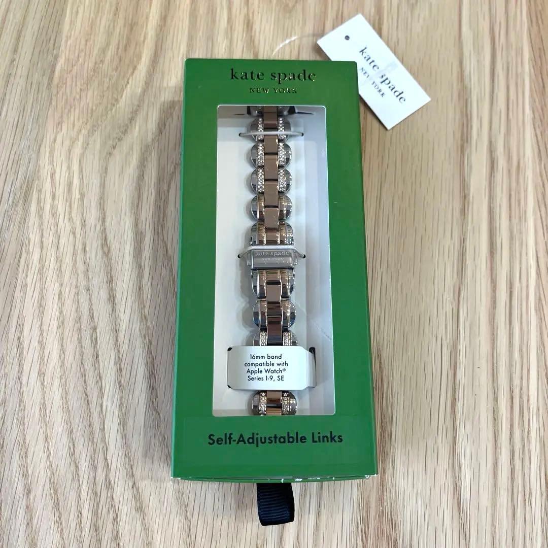 ケイトスペード　アップルウォッチバンドKSS0177E ツートーン
