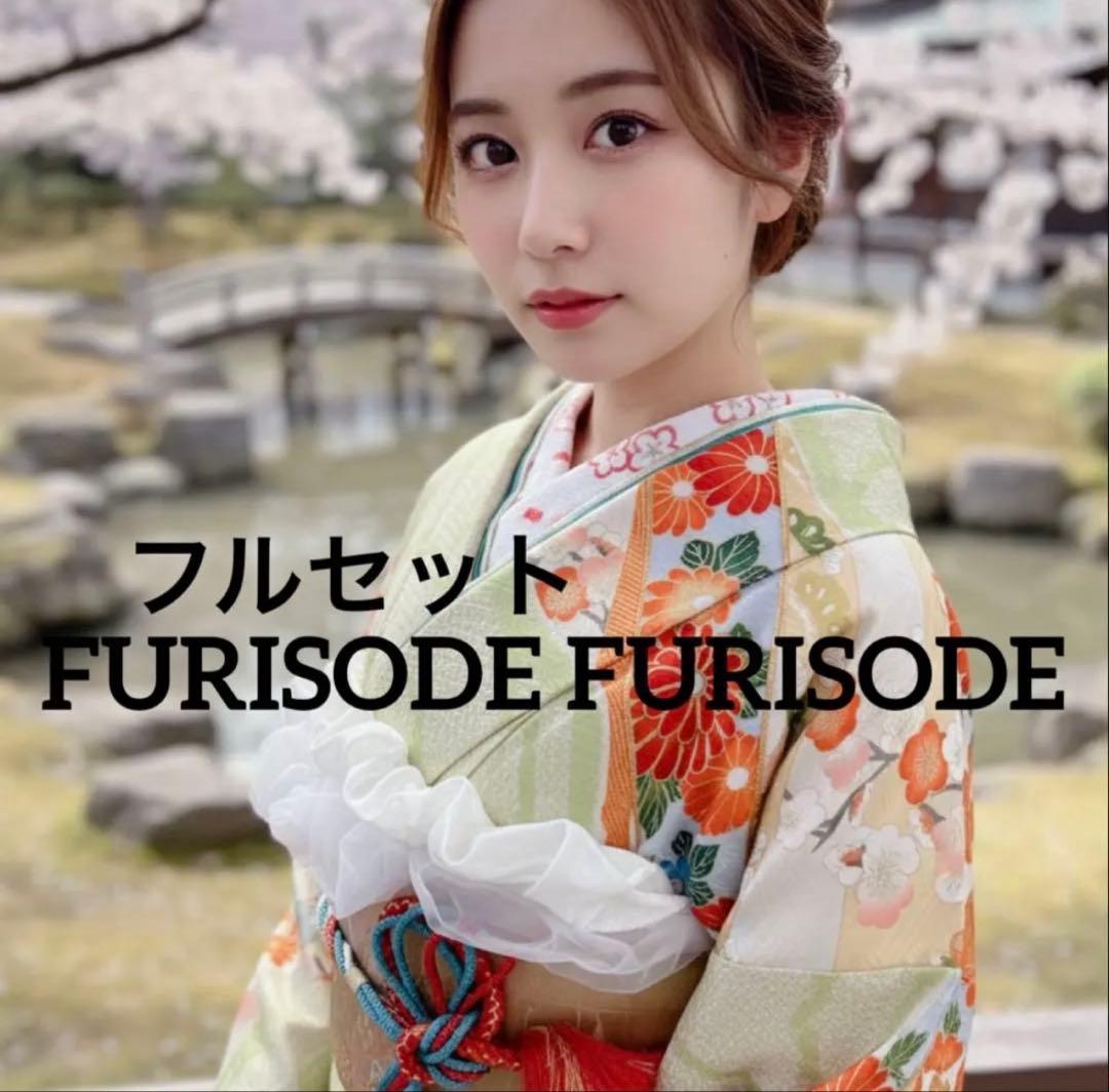 美品豪華刺繍振袖フルセット 鮮やかな花柄 緑・オレンジ