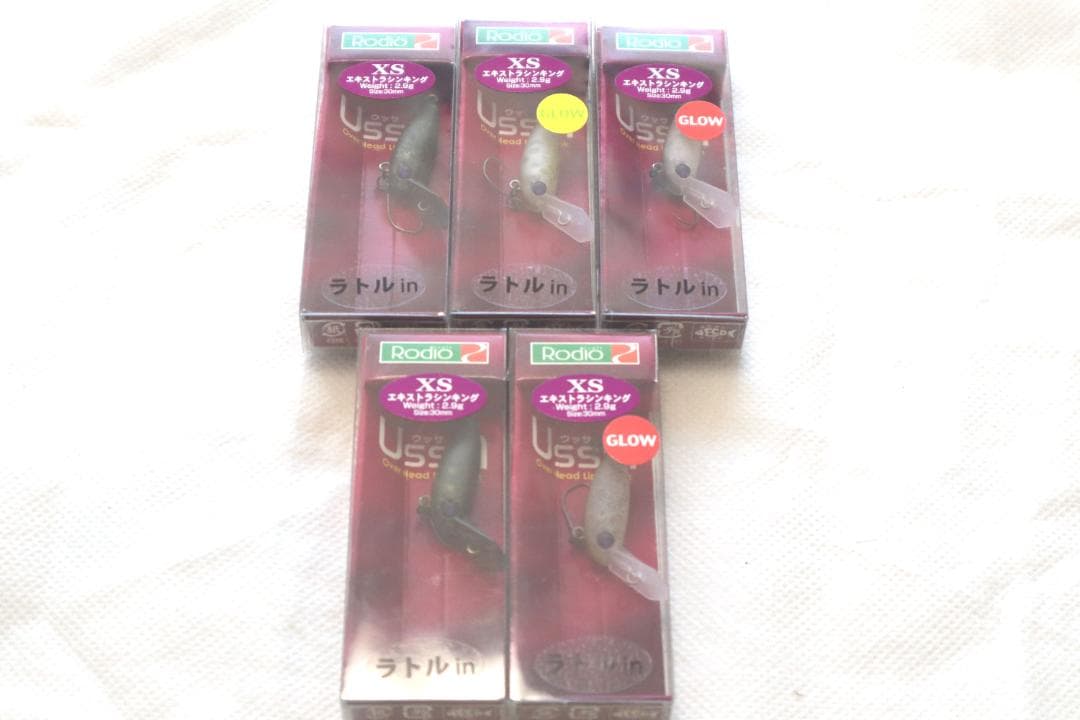 新品　ロデオクラフト ウッサ XS ラトルin 　5点セット