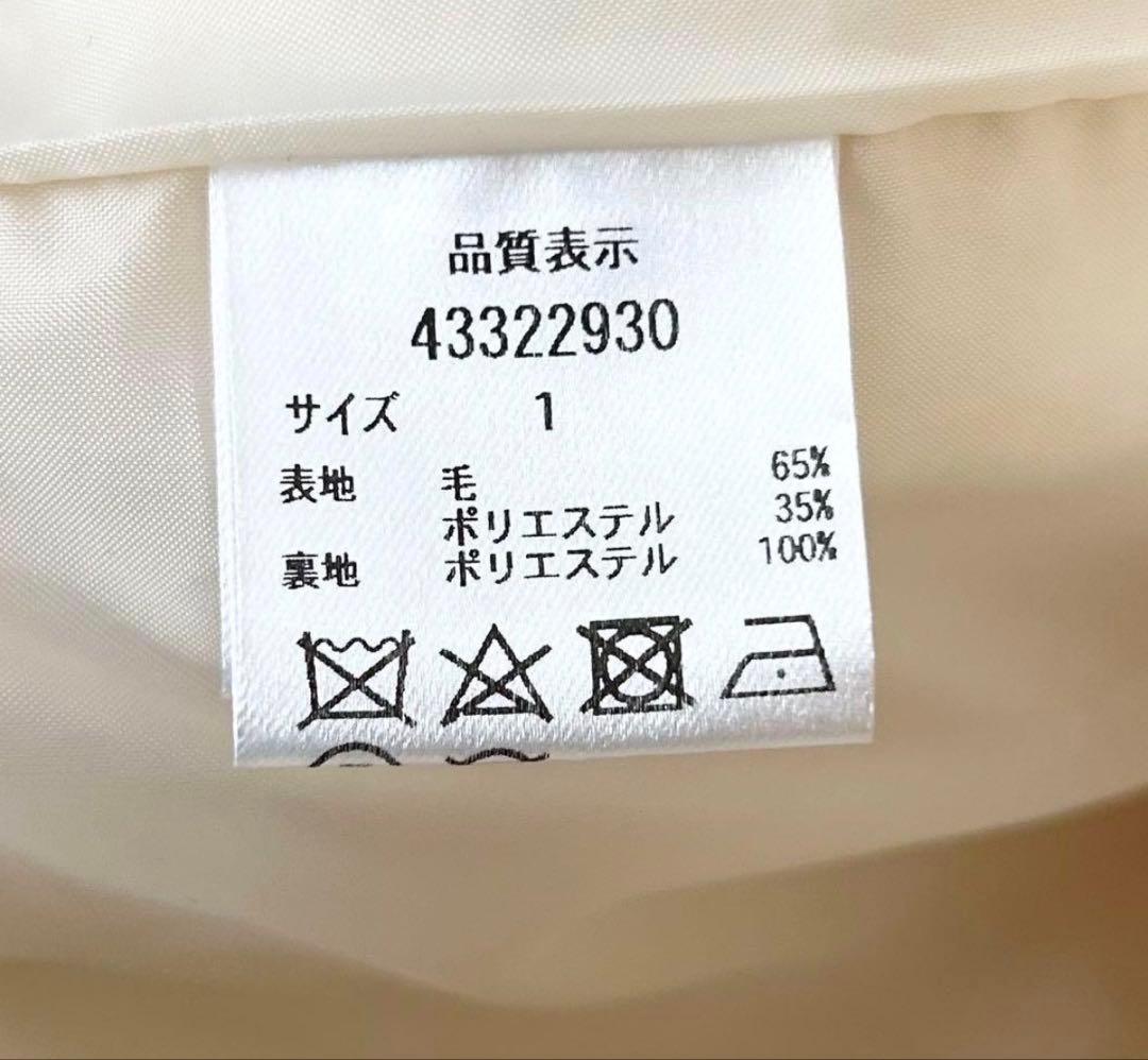 美品✨JUSGLITTY ブークレジャコット　金ボタン　ホワイト 1 コート