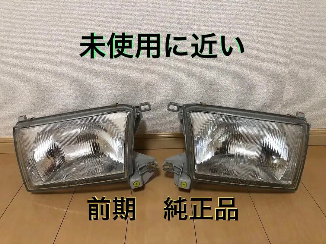 o*i様 ハイラックスサーフ 180 185 前期 純正ヘッドライト 左右セット
