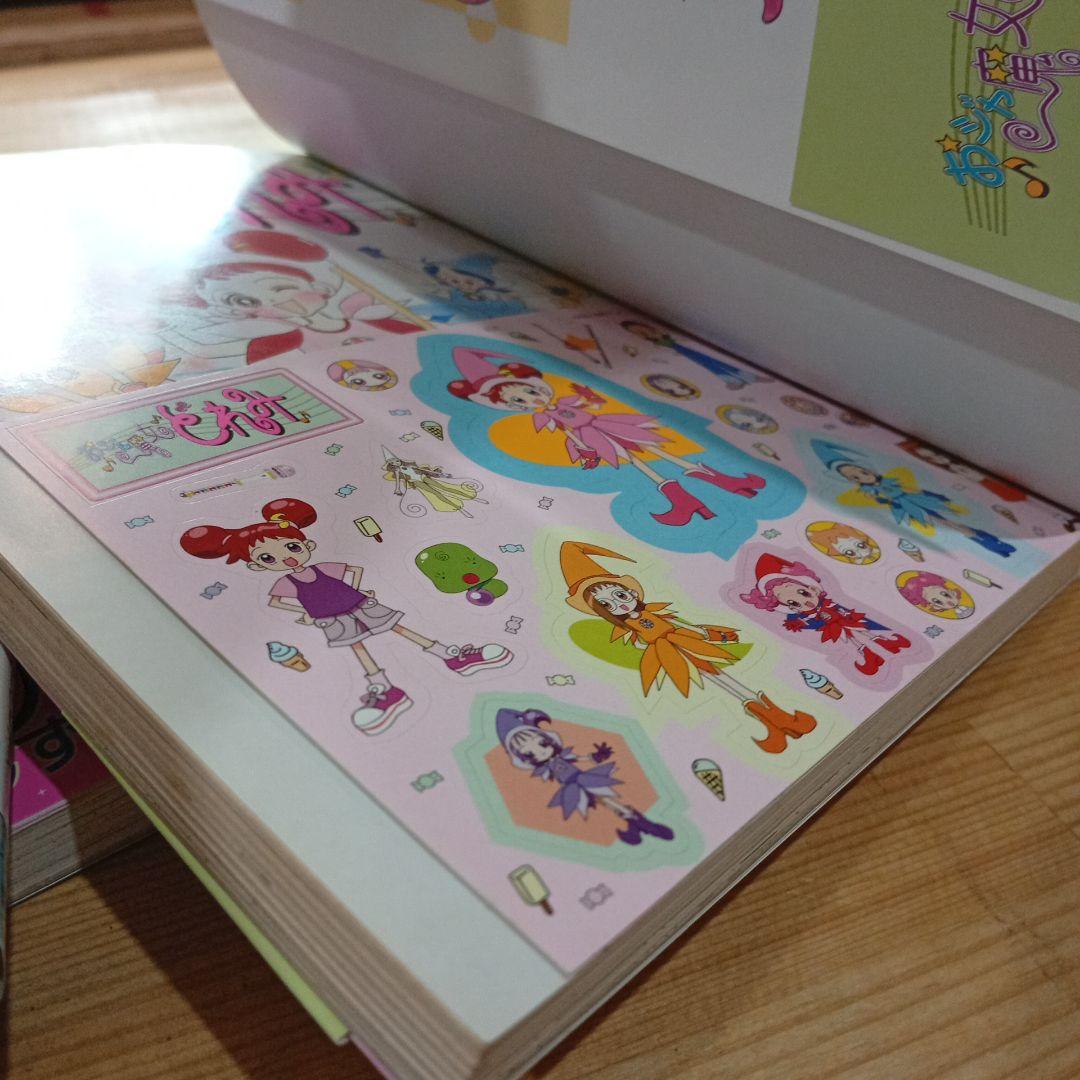 初版発行・帯付 おジャ魔女どれみ 漫画 コミック ４冊まとめ