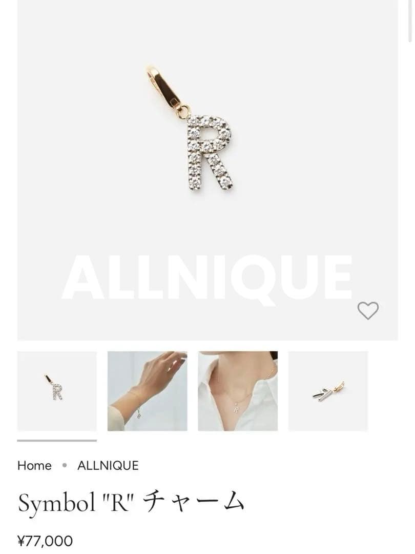 ALLNIQUE Symbol \