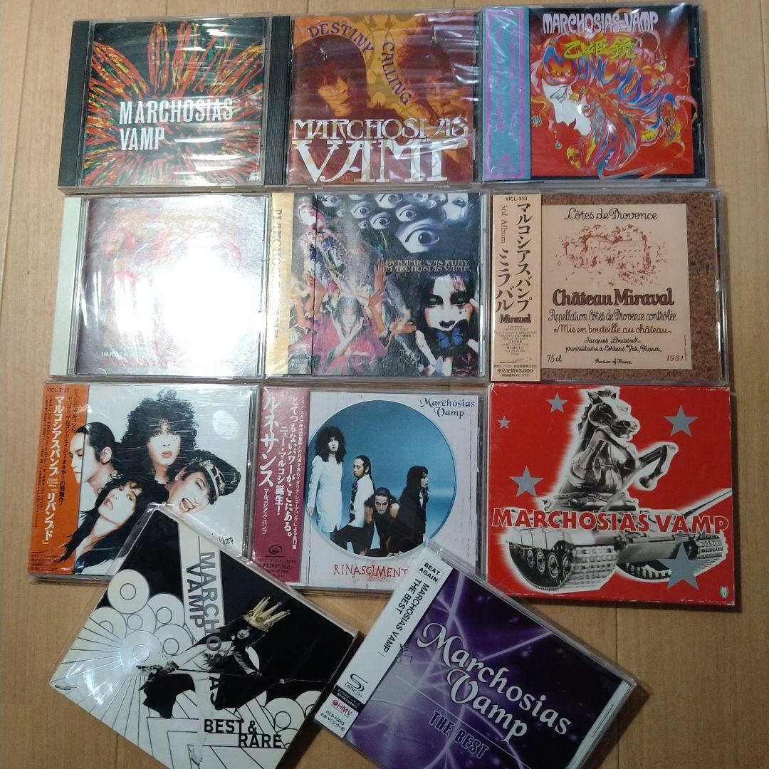 MARCHOSIAS VAMP マルコシアス・バンプ