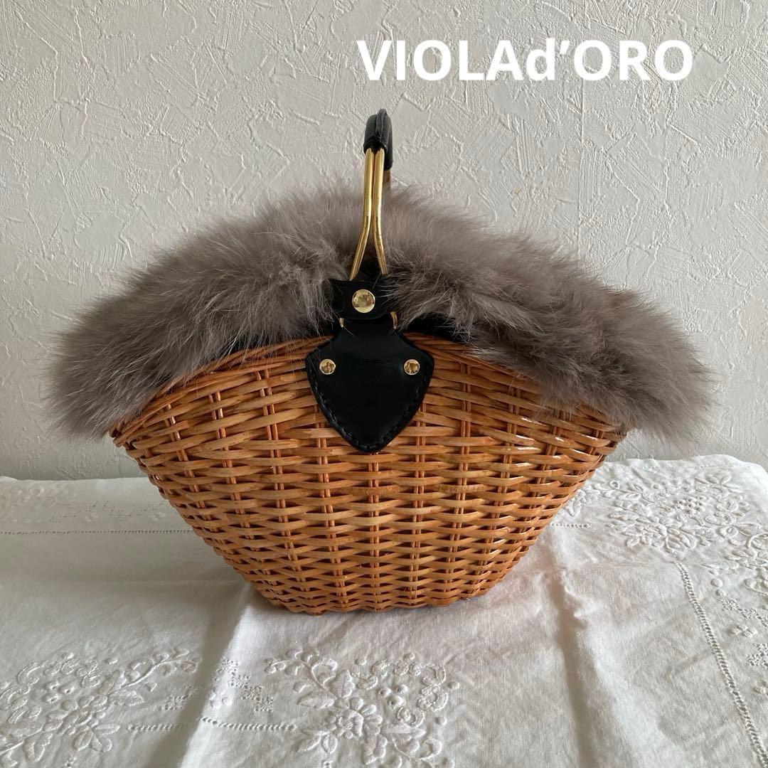 ヴィオラドーロ　ファー付きラタンカゴバッグ　フォックスファー