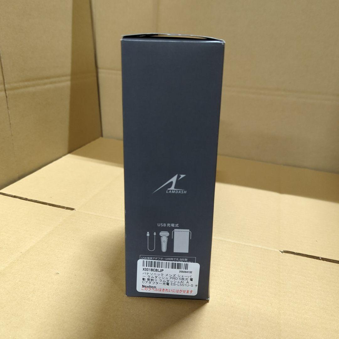 パナソニック メンズ シェーバー ラムダッシュ PRO ES-L551U-S