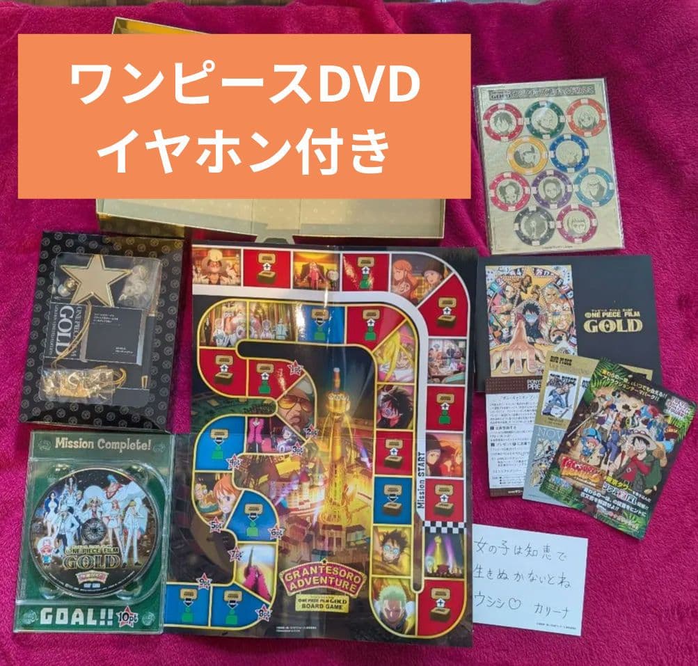 ONE PIECE FILM GOLD DVDとボードゲーム イヤホン　ペン