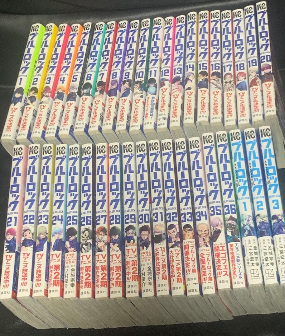 ブルーロック1〜36巻+凪 3巻セット
