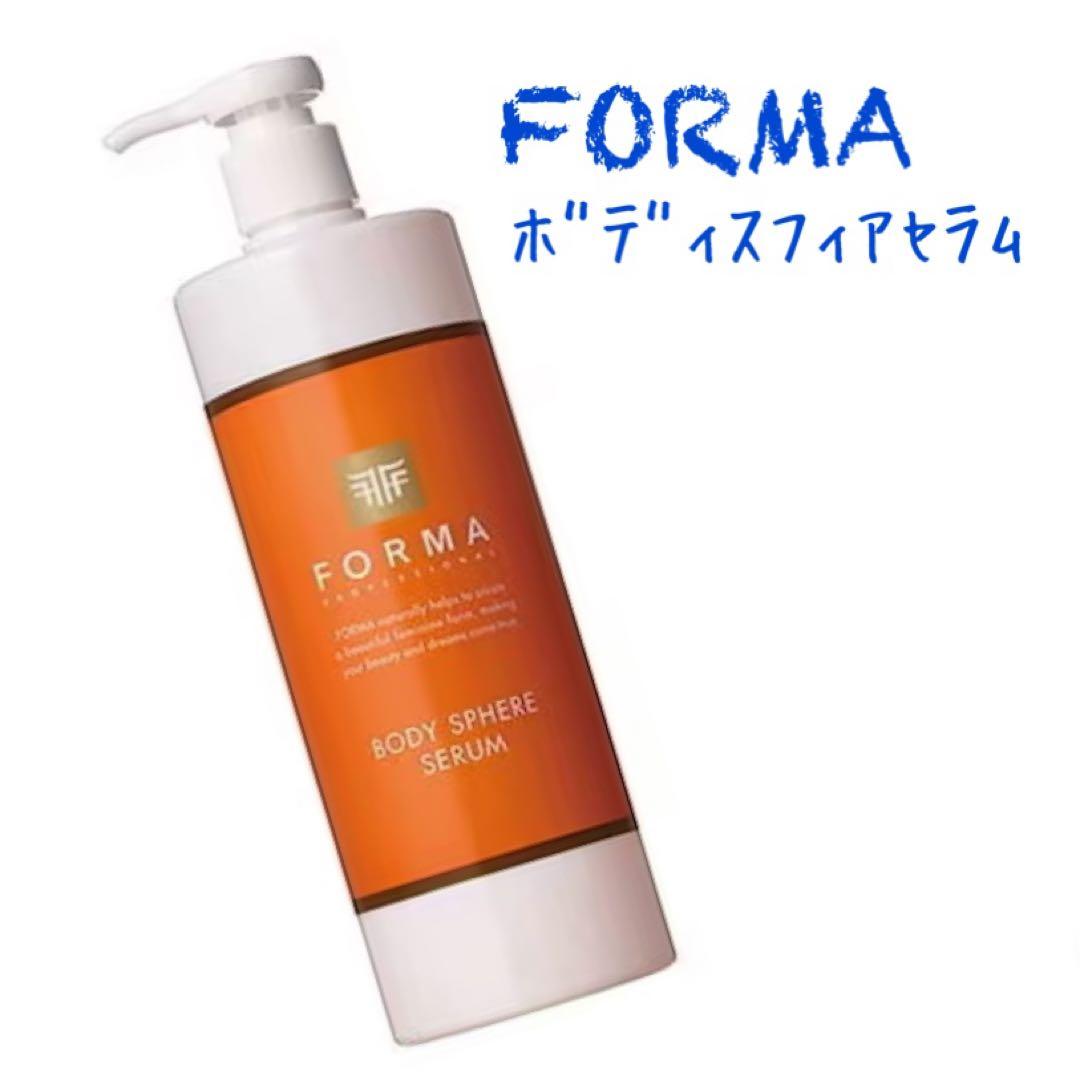 フォルマ　ボディスフィアセラム　500ml【業務用】　痩身ジェル