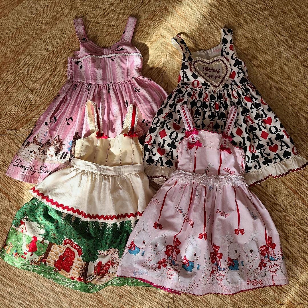 シャーリーまとめ売り