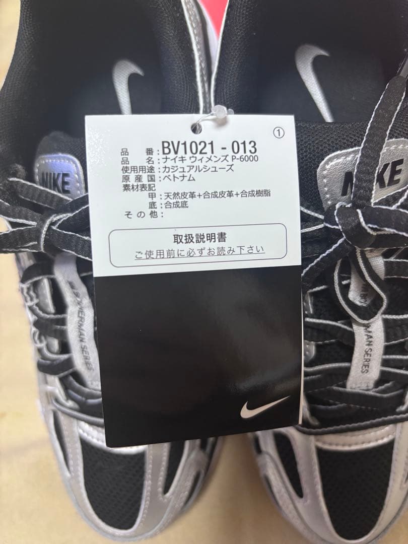 新品タグ箱付☆NIKEナイキP-6000 ブラック シルバー メタリック24.5