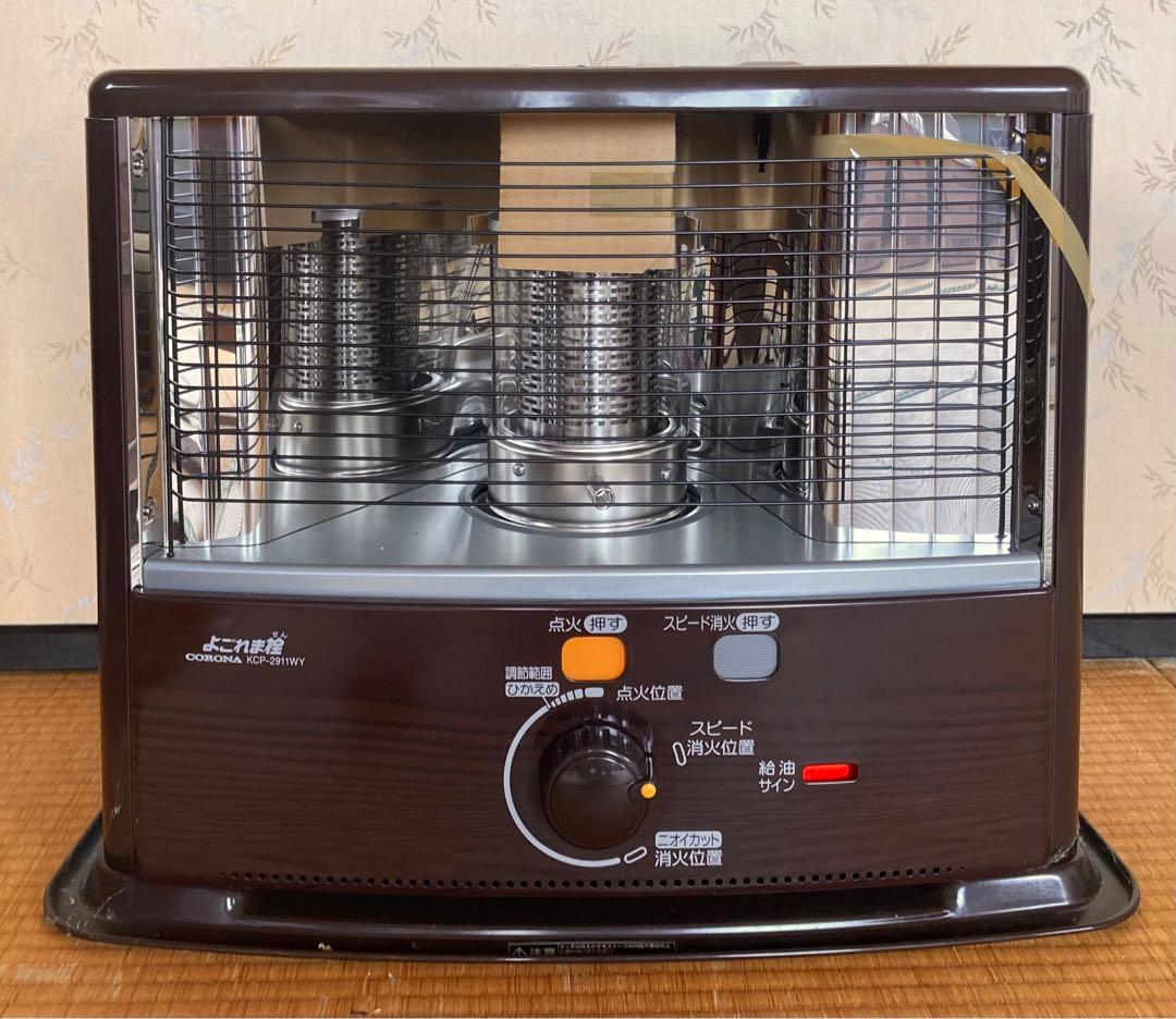 石油ストーブ　コロナ　KCP–2911WY