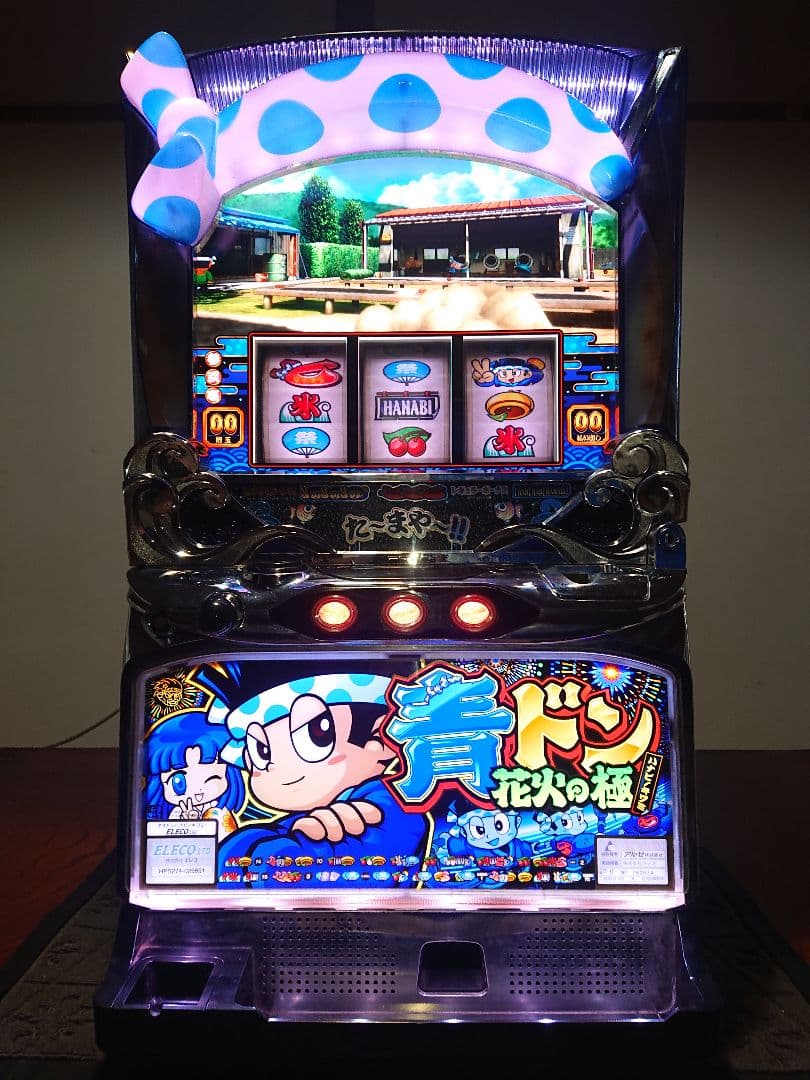 Ｔ*Ｏ様 青ドン～花火の極～ エレコ 不要機付き 自宅配送