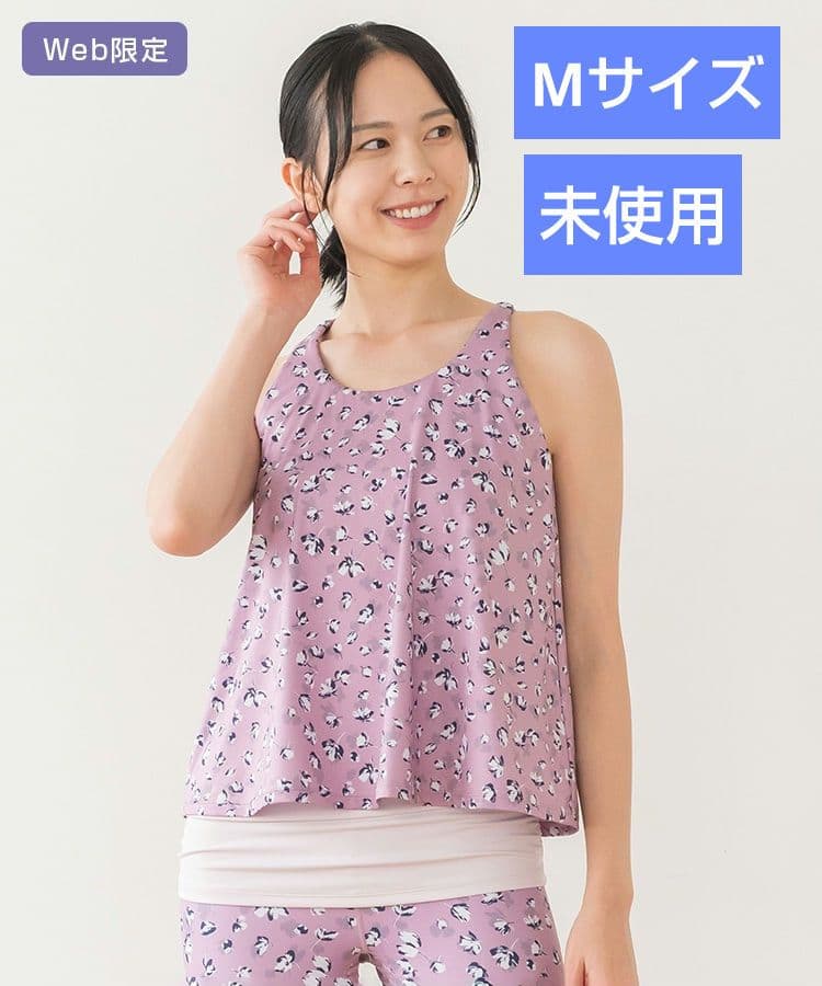 【SUKALA】フラワープリントカバータンクトップ （M ダスティピンク）