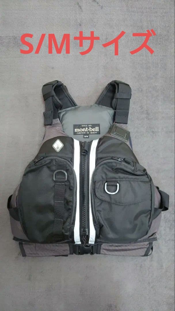 mont-bell アングラー ライフジャケット S/M