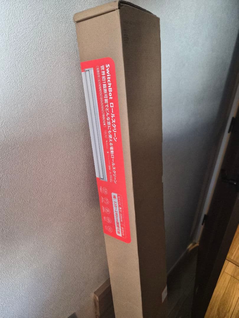 SwitchBot ロールスクリーン Lサイズ ホワイト 110-140