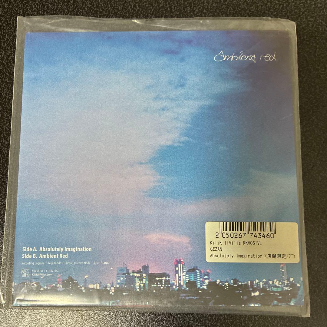 GEZAN absoluty imagination 7インチ EP レコード