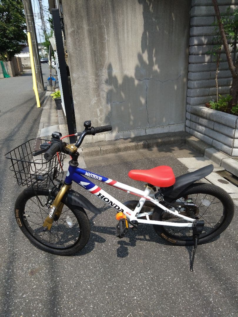 【手渡し限定】 D-bike Master 18 Honda トリコロール