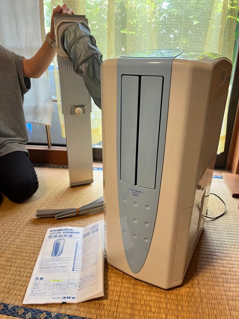 CORONA CDM-1018 除湿機 動作確認済み 窓枠付属