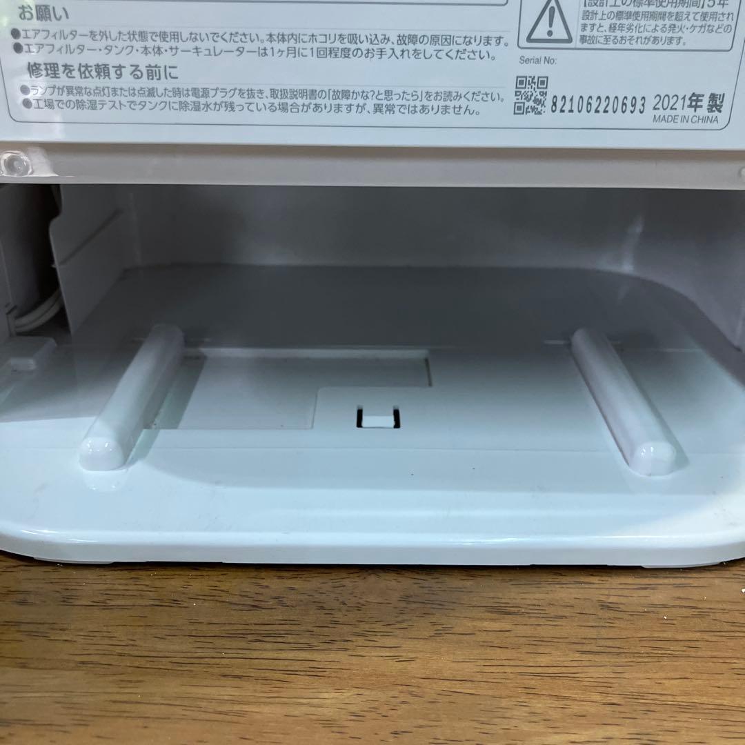 美品　アイリスオーヤマ　サーキュレーター衣類乾燥除湿機 IJD−150−W