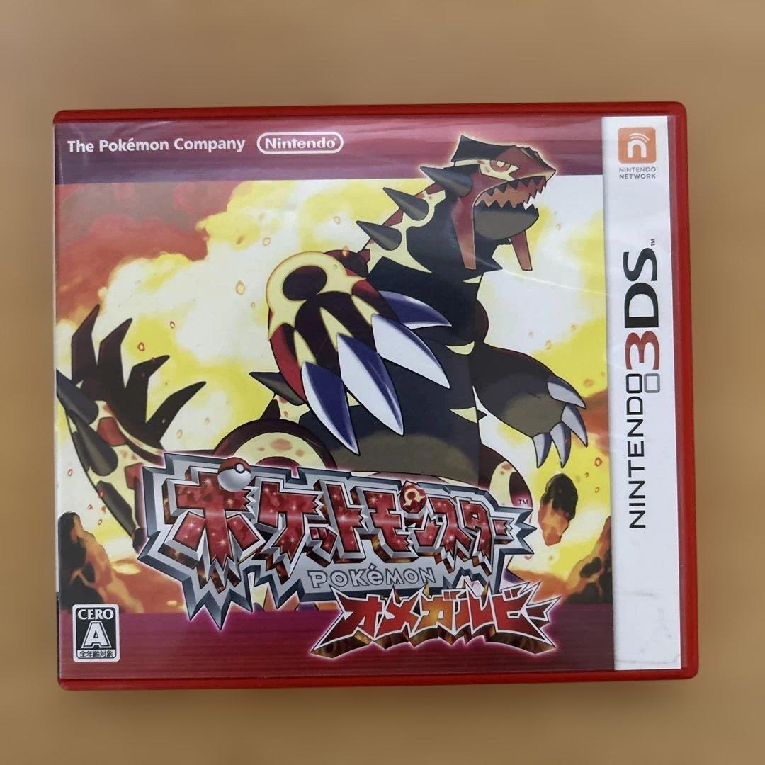 オメガルビーソフト　状態良