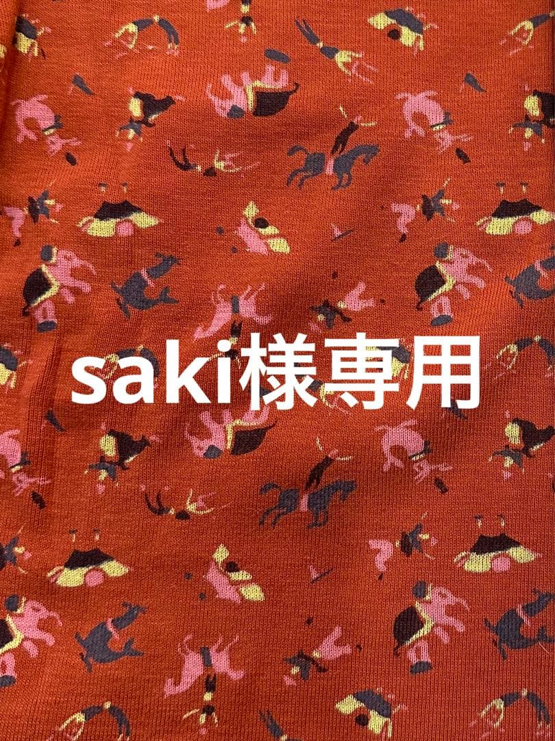 上下セット