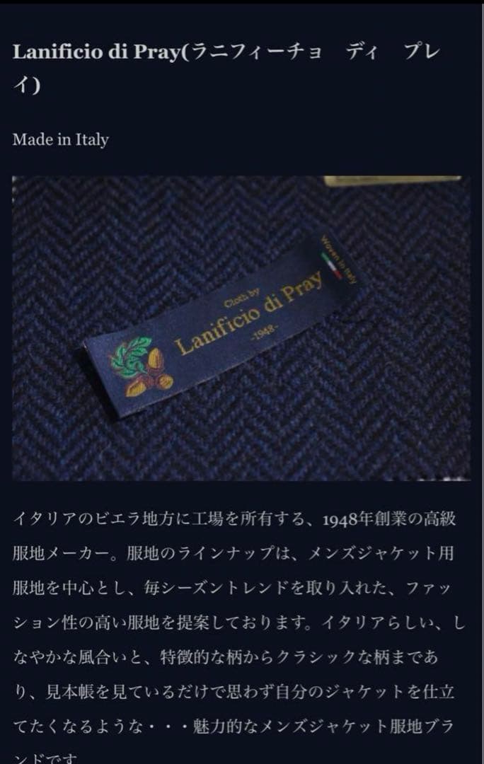 TOMORROWLAND ファンシーツイード2Bピークドラペルジャケット 48