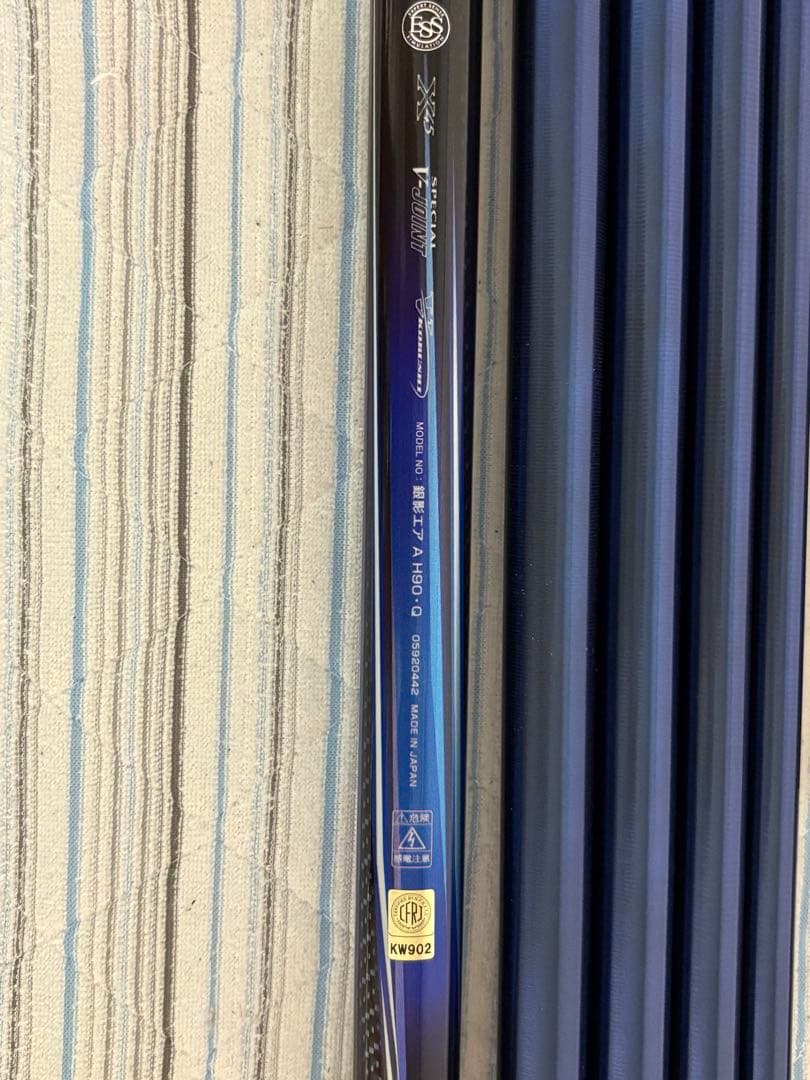 DAIWA 銀影エアA Ｈ90.Q鮎竿