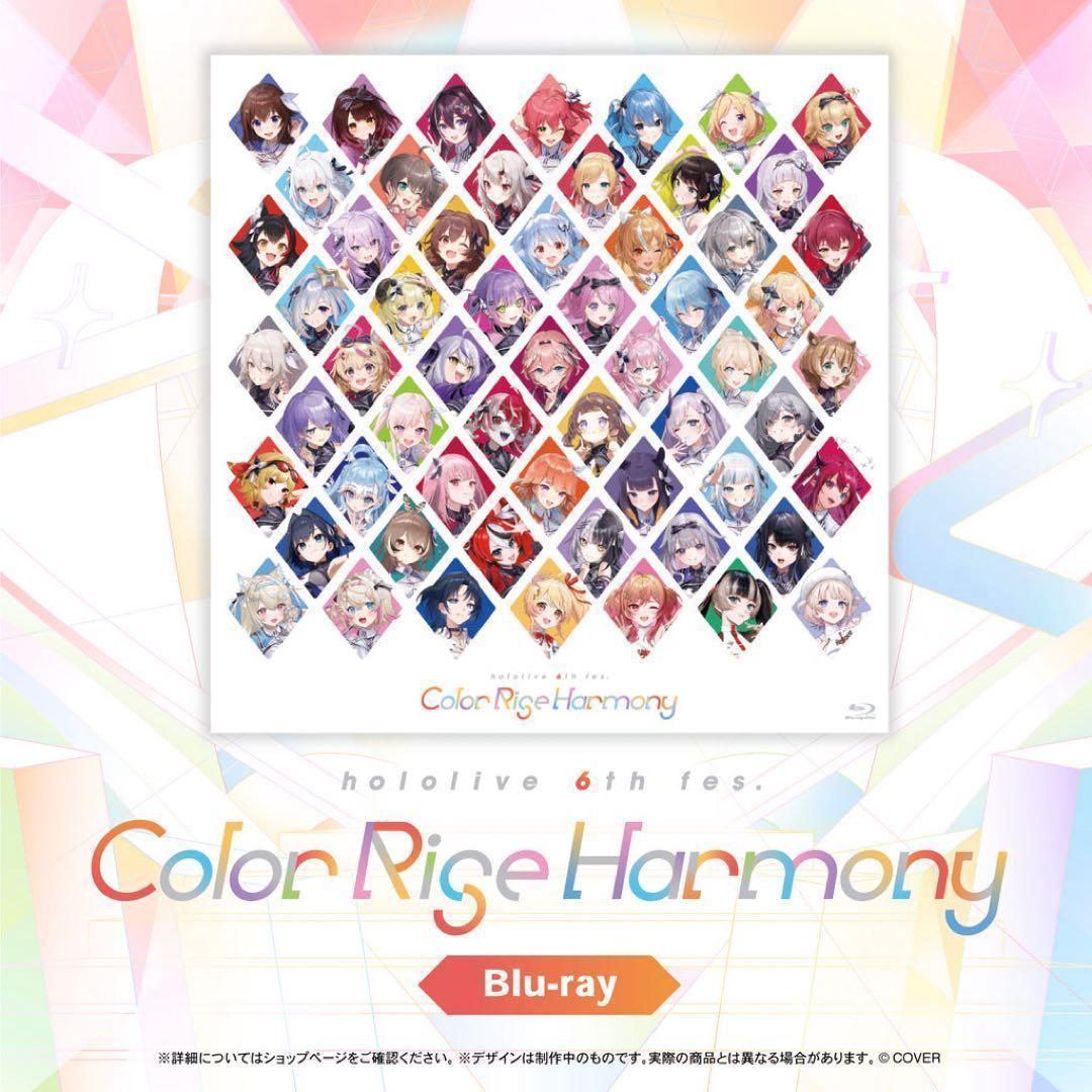hololive 6thfes Color Rise Harmony ブルーレイ