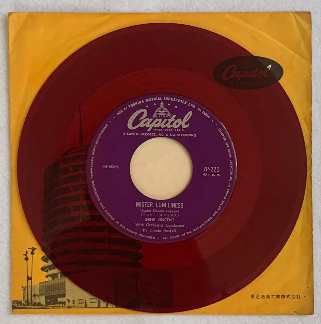 ミスター・ロンリネス　ジーン・ヴィンセント　EP