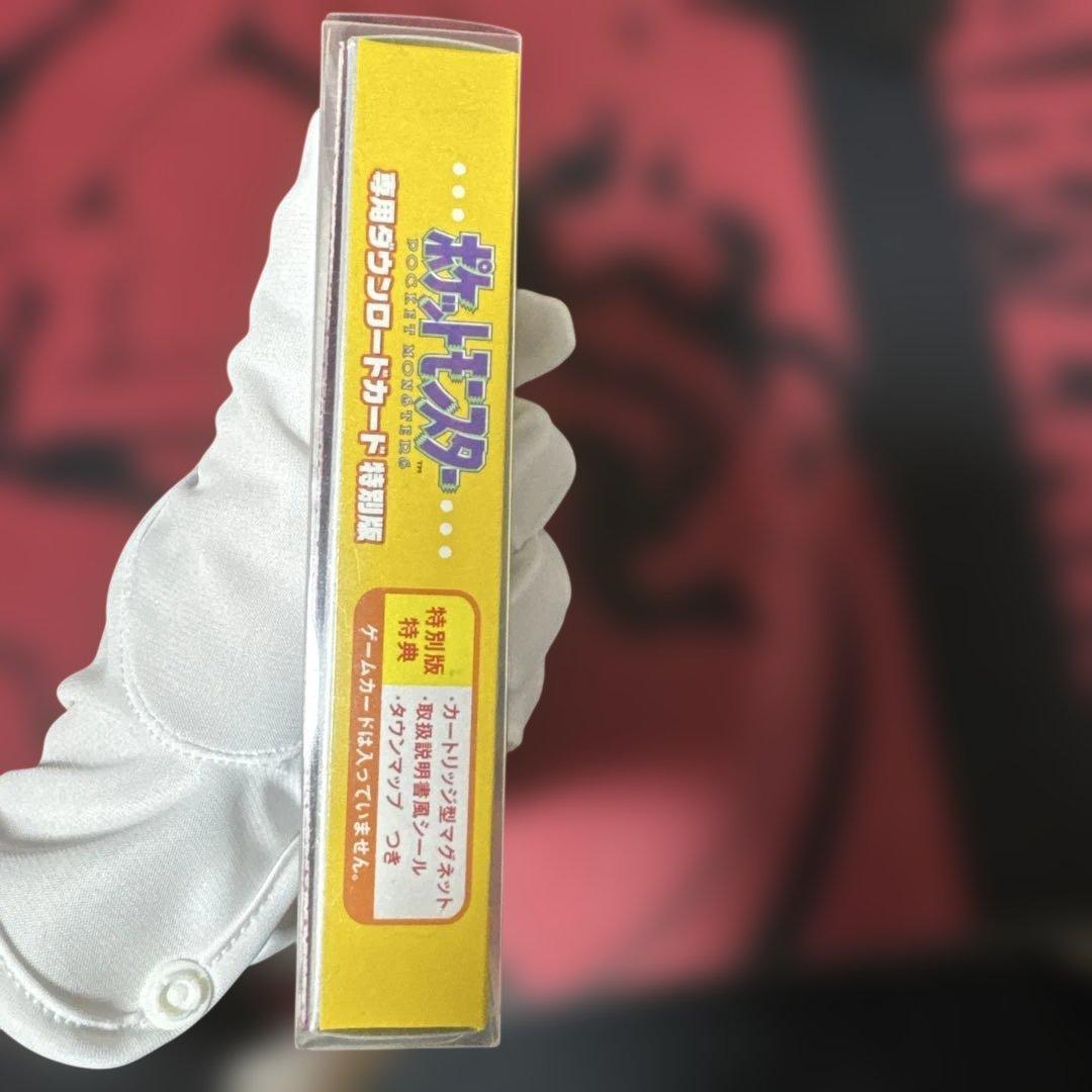 【新品未開封】ポケットモンスター ピカチュウ 専用ダウンロードカード 3DS