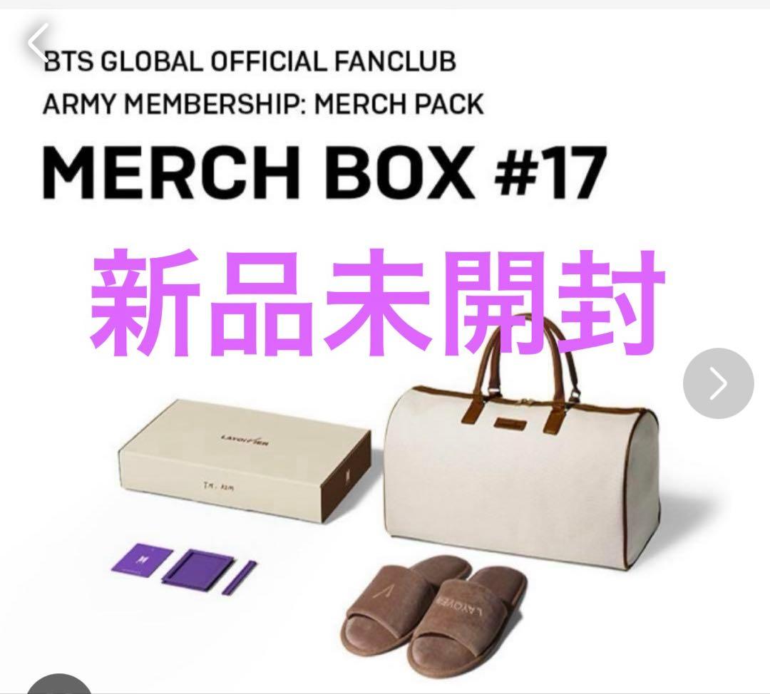 BTS MERCH BOX 17 マーチボックス 新品未開封　テテ