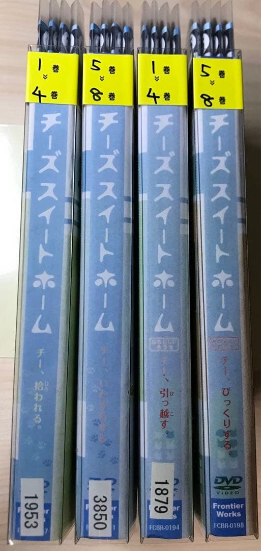 レンタル落ち チーズスイートホーム DVD全巻