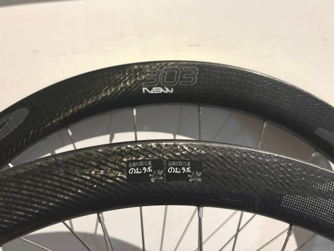 のむラボ　ZIPP 303 NSW DISC