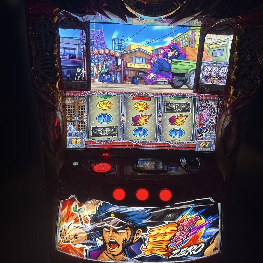 押忍番長ZERO 実機