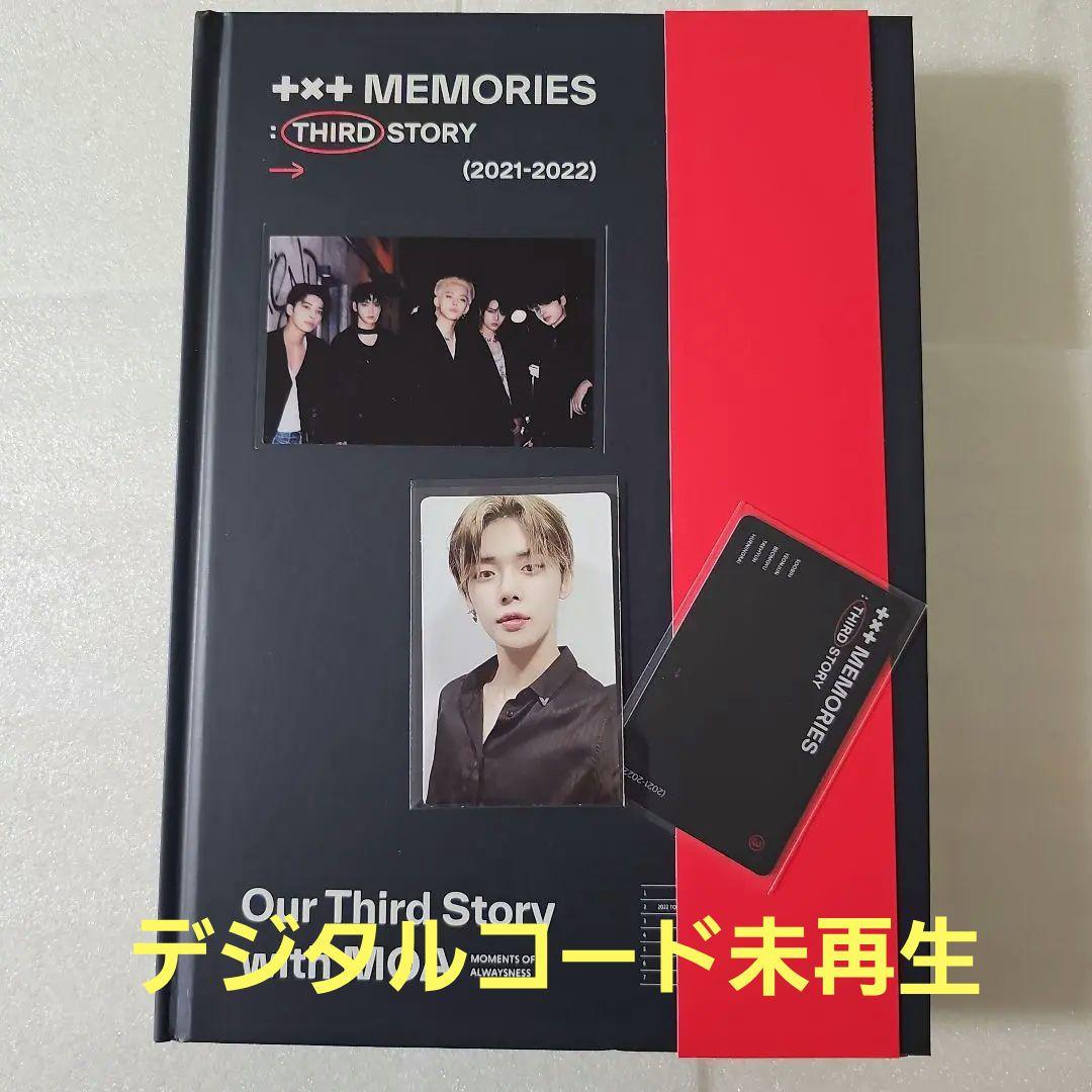 K-POP・アジア txt memories : third story