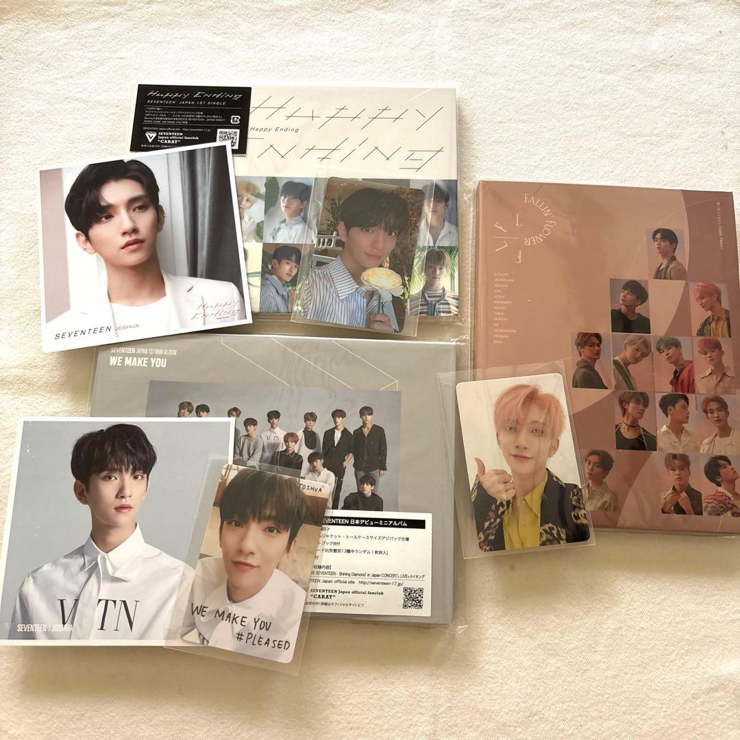 SEVENTEENジョシュア アルバムまとめ売り⑤