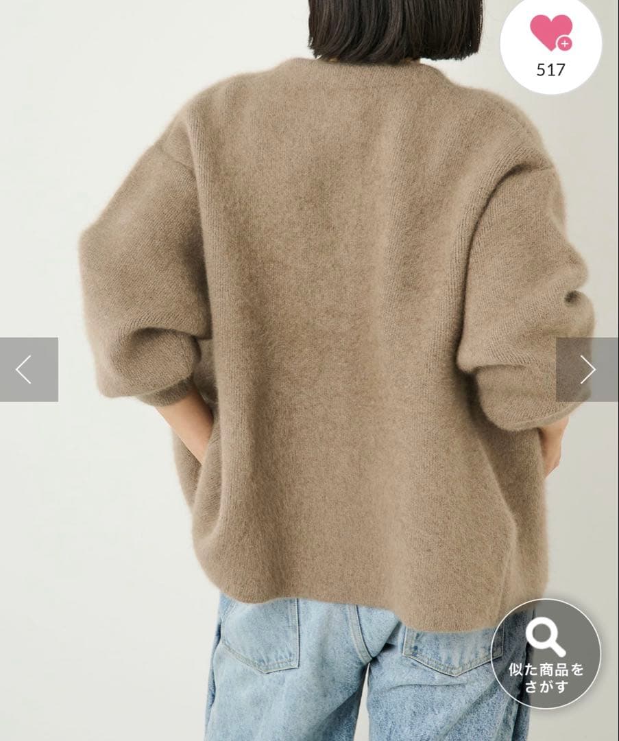 最終　Whim Gazetteウィムガゼット　セッケツニットジャケット