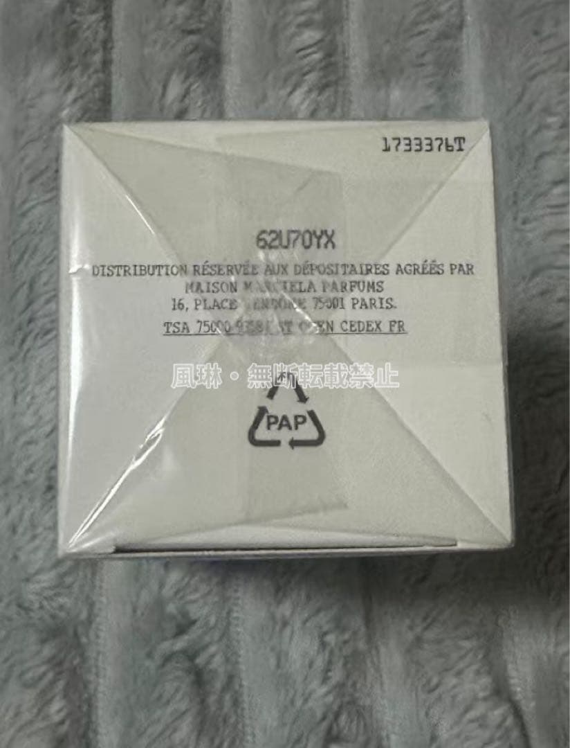 Maison Margiela REPLICA ジャズクラブ100ml-Q