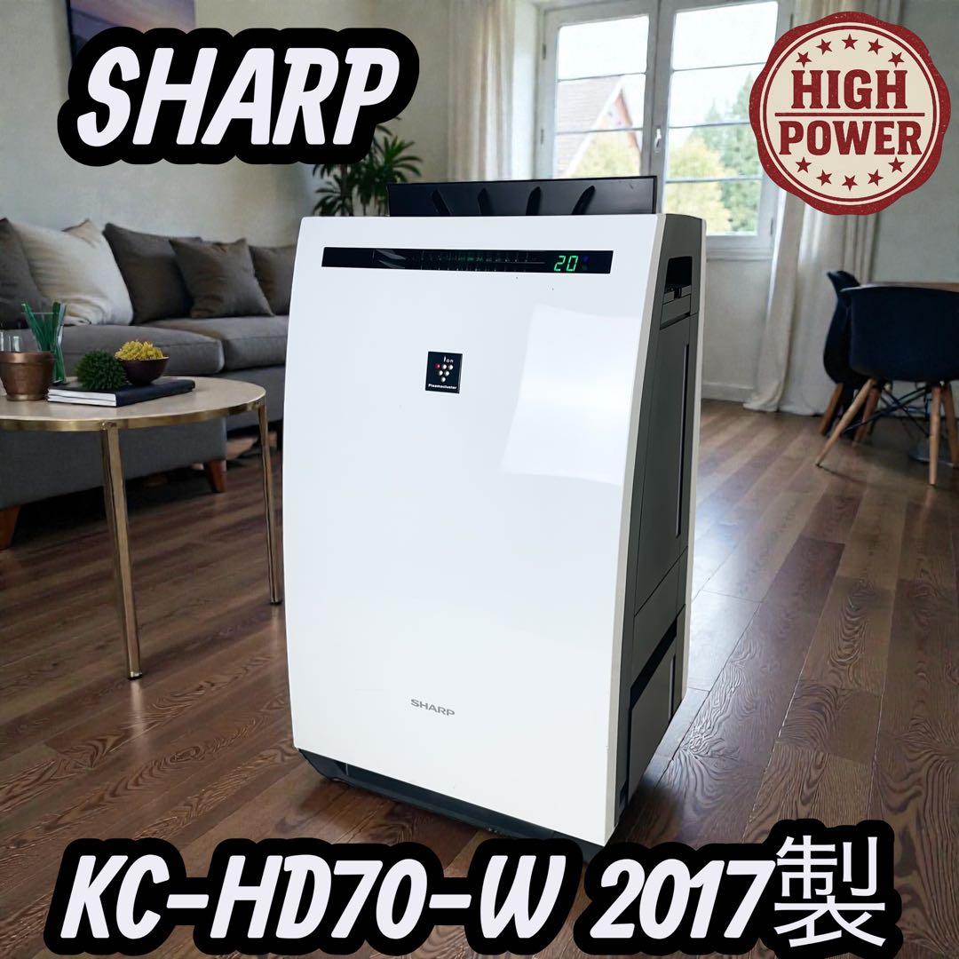 ✨ SHARP ✨ 除加湿空気清浄機 KC-HD70-W 〜32畳
